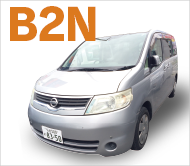 ワンボックスカーB2N