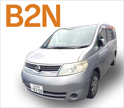 ワンボックスカーB2N