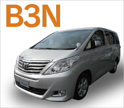 ワンボックスカーB3N