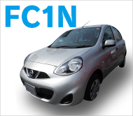 コンパクトカーFC1N