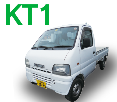 軽トラ・軽バンKT1