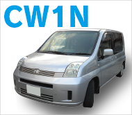 コンパクトカーCW1N