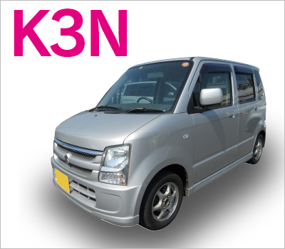 軽自動車K3N