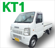 軽トラ・軽バンKT1